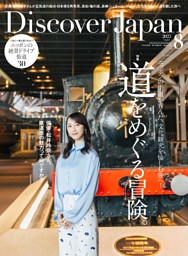 新和版 オフィシャルD&Dマガジン #1〜#22(増刊含) 計23冊/#23