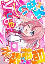 同接数が少ないVTuber