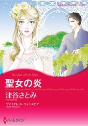 ハーレクインコミックス セット　2026年 vol.1370