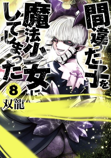 電子書籍 コミック 小説 実用書 なら ドコモのdブック