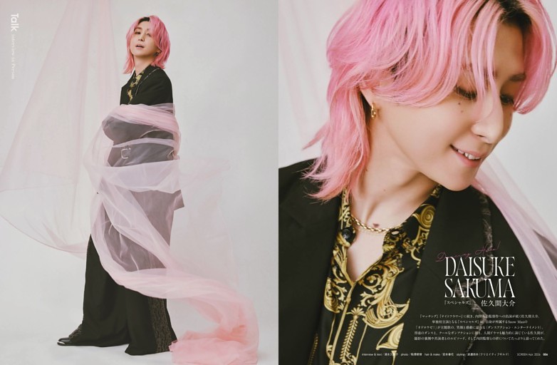 亀梨和也「KAT-TUN続ける」意地の男気“新メンバー”は赤西 仁 (女性自身