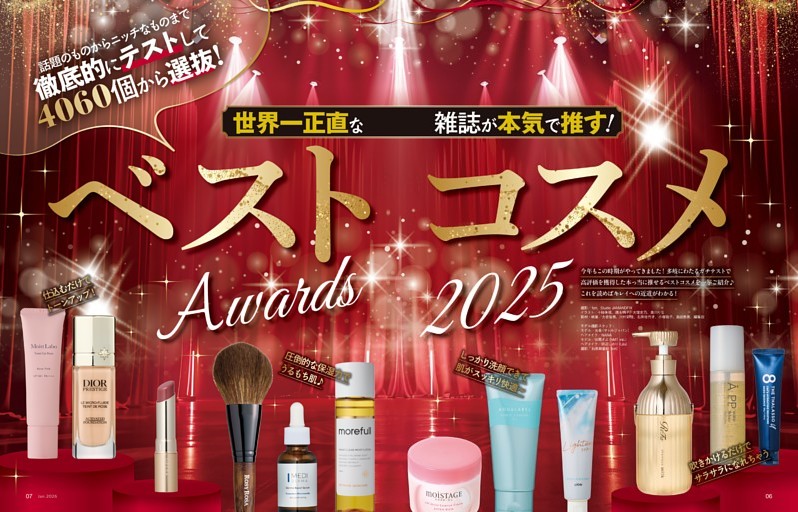 真天地開闢集団ジグザグ　グッズ3点 最新情報 | -真天地開闢集団-ジグザグ 公式サイト