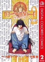 DEATH NOTE カラー版 2
