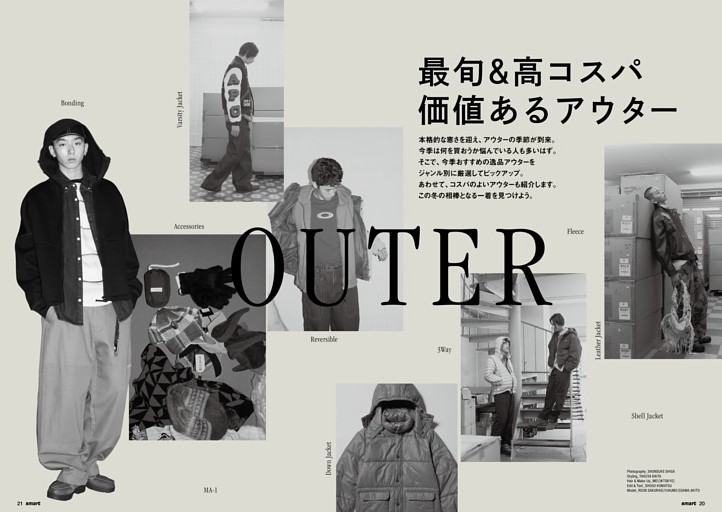 CLOSE UP 高木雄也（Hey！ Say！ JUMP） 妖美な無邪気さ。 (anan) | d