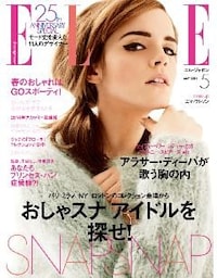 ELLE JAPON エル・ジャポン 2014年5月号
