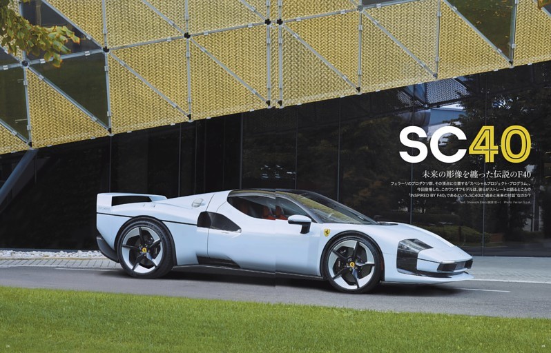 SC40 (ムック・増刊) | dマガジン