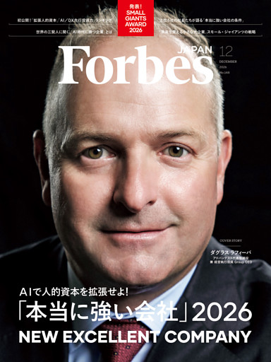 ForbesJapan