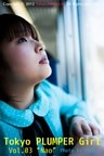 Tokyo PLUMPER Girl #03 “Nao”