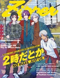 Zipper 2025年秋号