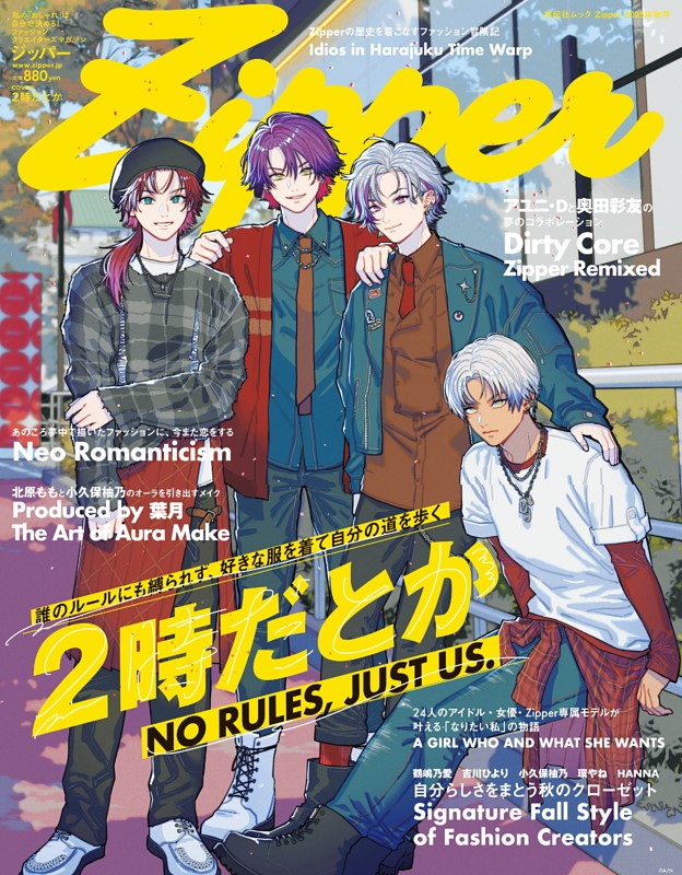 Zipper 2025年秋号