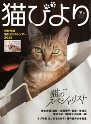いぬのきもち 2024年10月号 | dマガジンなら人気雑誌が読み放題！