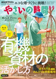 男の隠れ家 特別編集 光に永遠を見た画家クロード・モネ | dマガジン