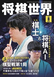 パチスロ必勝ガイド 2026年3月号 | dマガジンなら人気雑誌が読み放題！