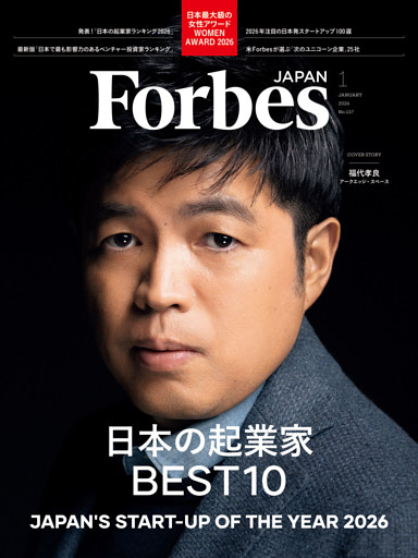 ForbesJapan