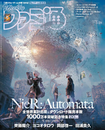 このミステリーがすごい! 2025年版 | dマガジンなら人気雑誌が読み放題！