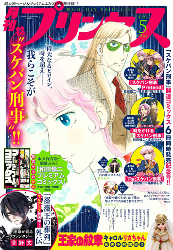 電子書籍 コミック 小説 実用書 なら ドコモのdブック