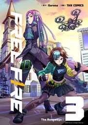 FreeFire 3　The Runawayz