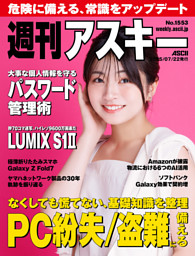 アスキー・メディアワークス - ジャンク品／（付録欠品）電撃PlayStation2020年 01月号 [雑… アスキー・メディアワークス - ジャンク品／（付録欠品）電撃