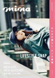 mina 2026年2・3月合併号