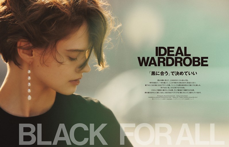 BLACK FOR ALL.「黒に合う」で決めていい