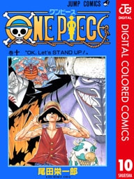 ONE PIECE カラー版 10