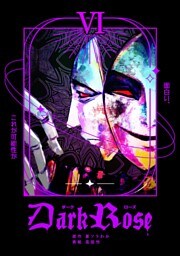 Dark Rose  6
