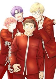 御天戸学園ルビィ物語 5