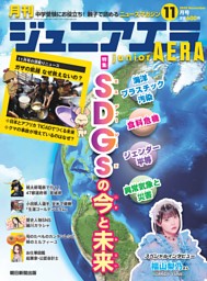 いぬのきもち 2024年12月号 | dマガジンなら人気雑誌が読み放題！