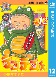 花さか天使テンテンくん 電子書籍 コミック 小説 実用書 なら ドコモのdブック