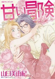 ハーレクインコミックス セット　2025年 vol.1857