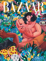 ハーパーズバザー 2025年5月号 特別版　Harper’s BAZAAR art No.3 表紙