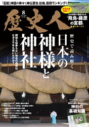 パチスロ必勝ガイド 攻略年鑑2025 | dマガジンなら人気雑誌が読み放題！