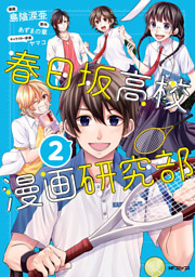 電子書籍 コミック 小説 実用書 なら ドコモのdブック