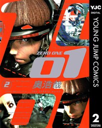 01<ZERO ONE> 2