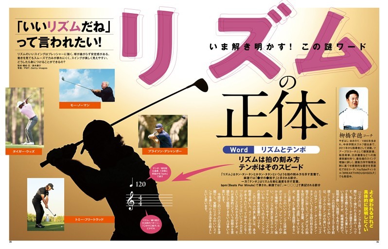 CLOSE UP 高木雄也（Hey！ Say！ JUMP） 妖美な無邪気さ。 (anan) | d