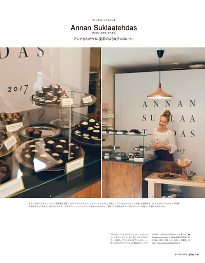 アンナさんが作る、宝石のようなチョコレート。