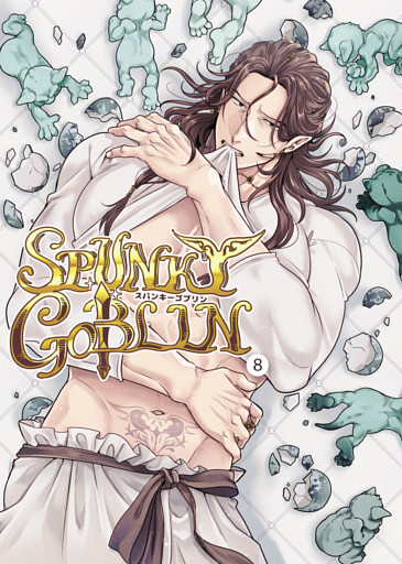 SPUNKY GOBLIN8