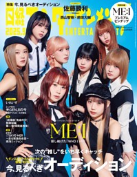 \"*様 Sunny Girl 4枚セット 様 Sunny Girl 4枚セット SUNNY GIRL vol.4 Fine特別編集 | d