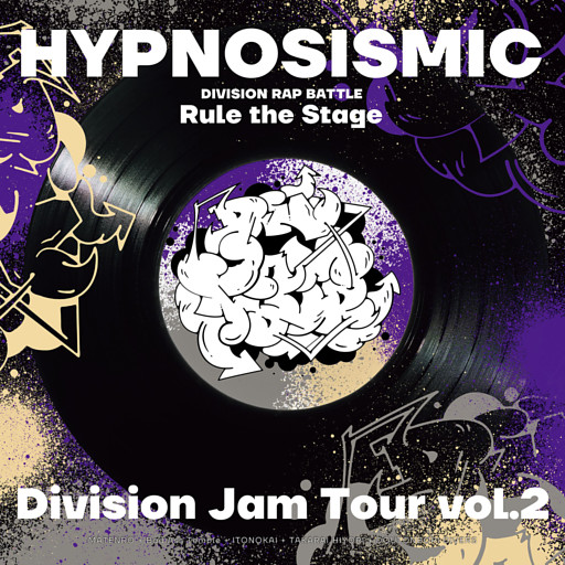 『ヒプノシスマイク -Division Rap Battle-』Rule the Stage《Division Jam Tour》vol.2 パンフレット【電子版】