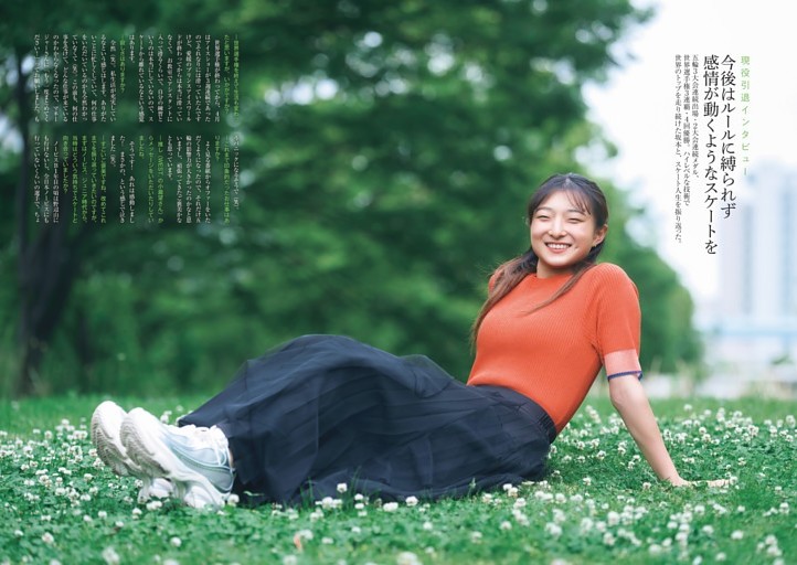 坂本花織　今後はルールに縛られず感情が動くようなスケートを