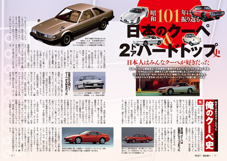 ZC33Sスイフトスポーツバイヤーズガイド (ムック・増刊) | dマガジン