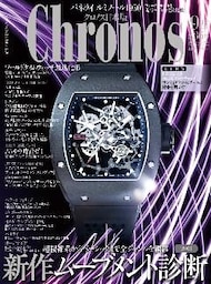 クロノス日本版 no.036