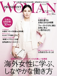 PRESIDENT WOMAN Premier 2019年春号