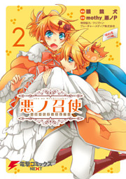 電子書籍 コミック 小説 実用書 なら ドコモのdブック