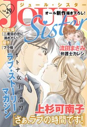 JOUR Sister Vol.29