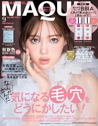 MAQUIA 2025年9月号