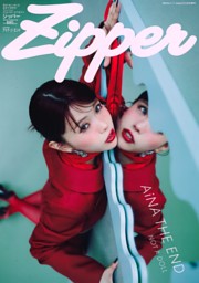 Zipper 2026年春号 | dマガジンなら人気雑誌が読み放題！