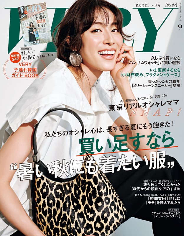 ドン・デシャン哲学著作集   /法政大学出版局/レジェ・マリ・デシャン（単行本） 政治宣伝 (ちくま学芸文庫 ト-23-1) | ジャン＝マリー