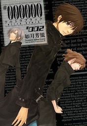 #000000 ―ultra black―: 2