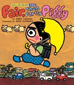 FAIR， then partly PIGGY  はれときどきぶた　英語版